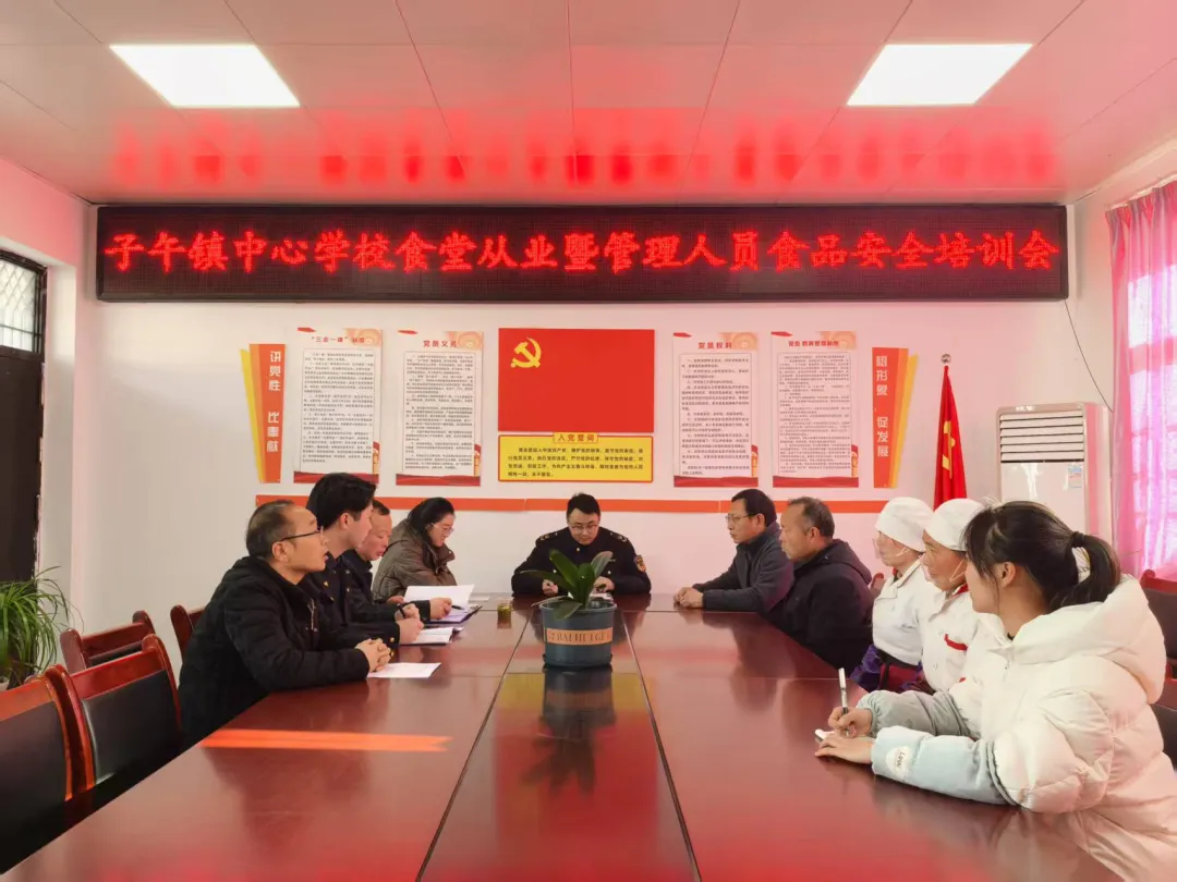 【基层动态】子午市场监管所:严守春季食安防线 守护师生舌尖安全
