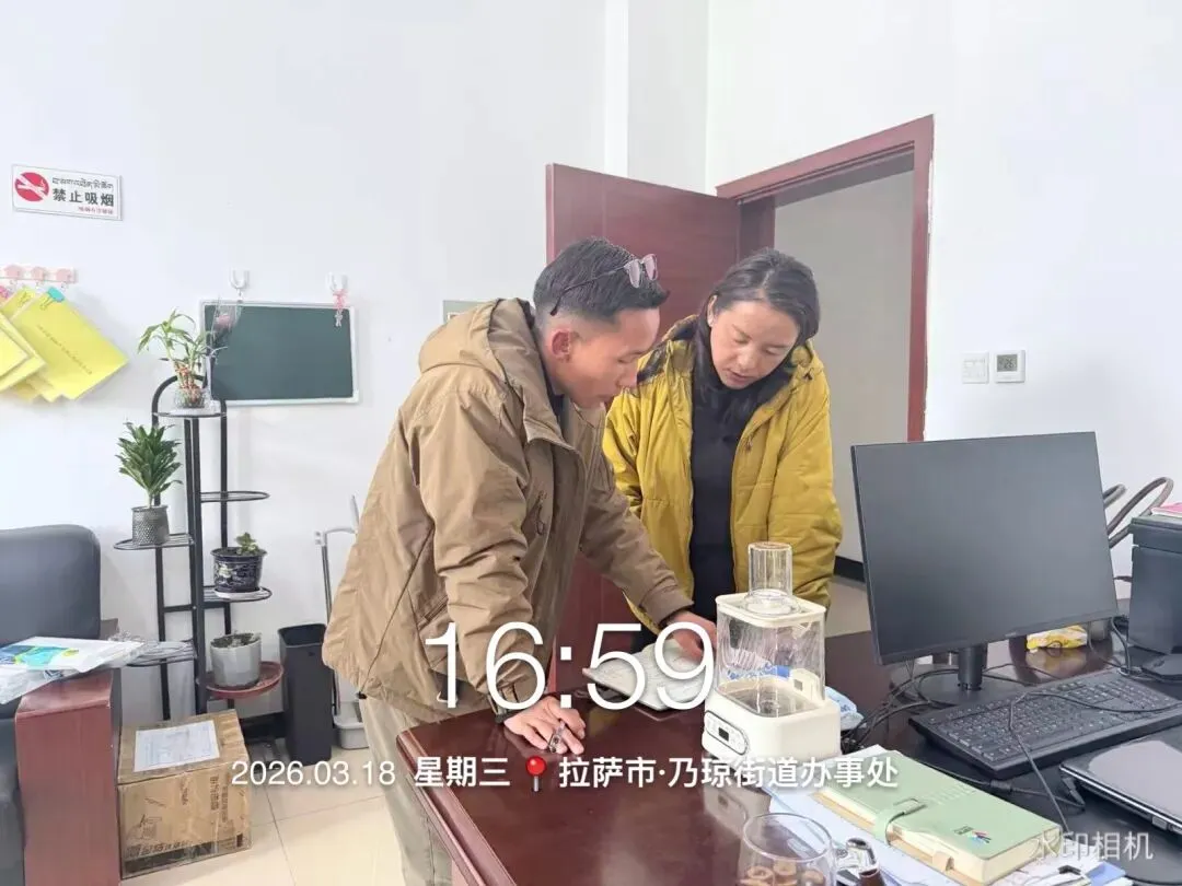 堆龙德庆区人社局零工市场工作周报(第11期)