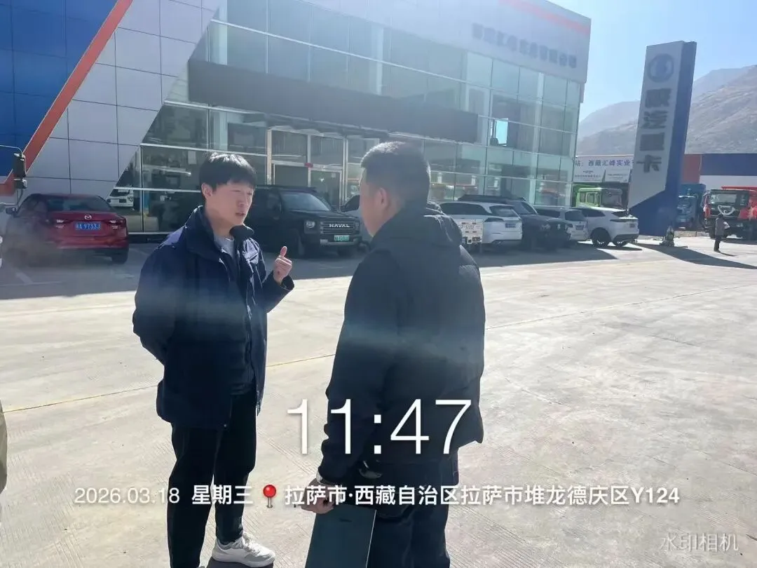 堆龙德庆区人社局零工市场工作周报(第11期)