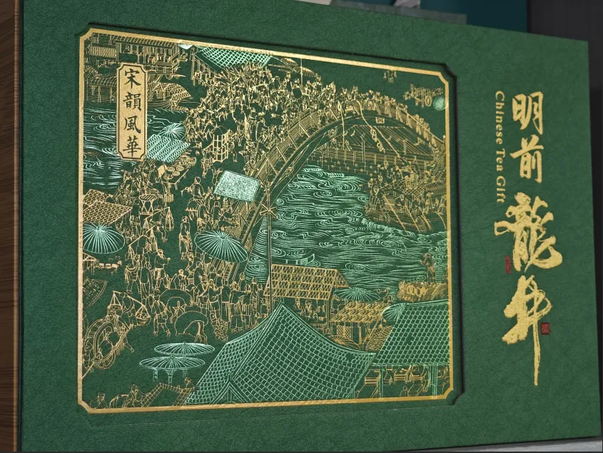 【举“柿”无双】清明将至,大通农批市场|明前茶礼启新程,不负春味不负情