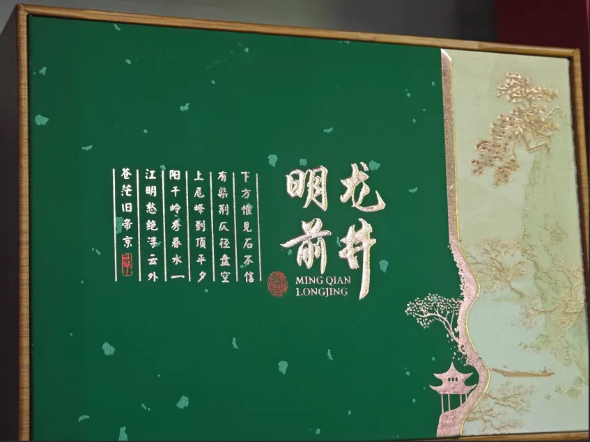 【举“柿”无双】清明将至,大通农批市场|明前茶礼启新程,不负春味不负情