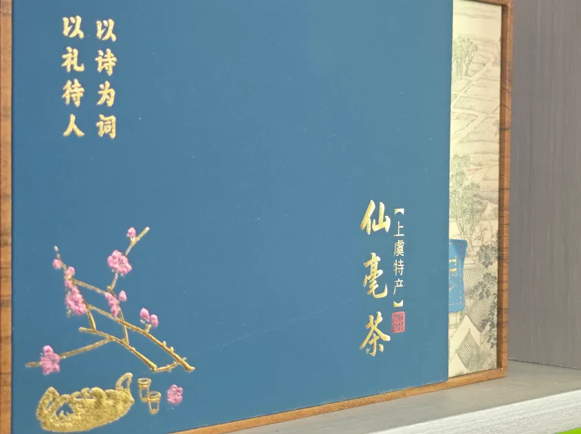 【举“柿”无双】清明将至,大通农批市场|明前茶礼启新程,不负春味不负情