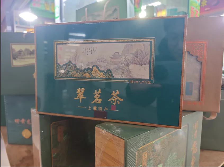 【举“柿”无双】清明将至,大通农批市场|明前茶礼启新程,不负春味不负情