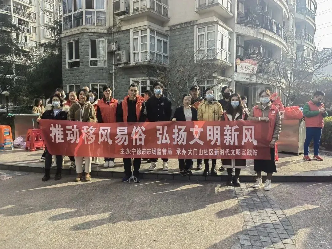 争优争先争效 | 宁德市市场监管局多形式开展学雷锋志愿服务活动