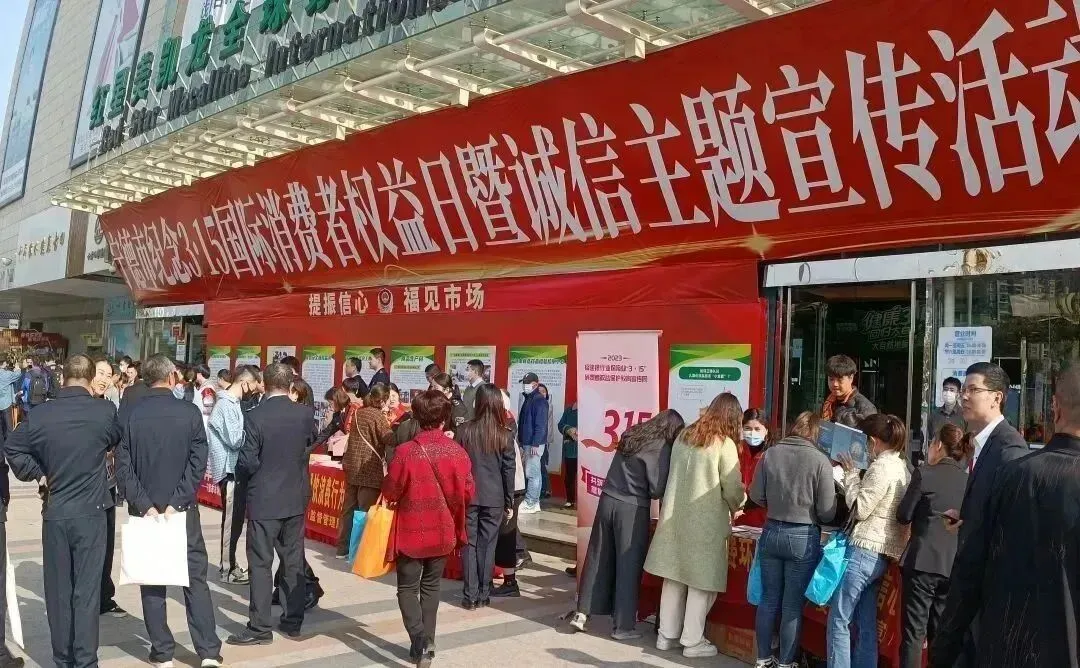 争优争先争效 | 宁德市市场监管局多形式开展学雷锋志愿服务活动