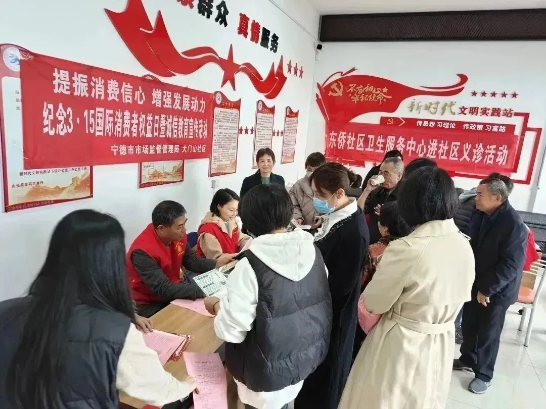 争优争先争效 | 宁德市市场监管局多形式开展学雷锋志愿服务活动