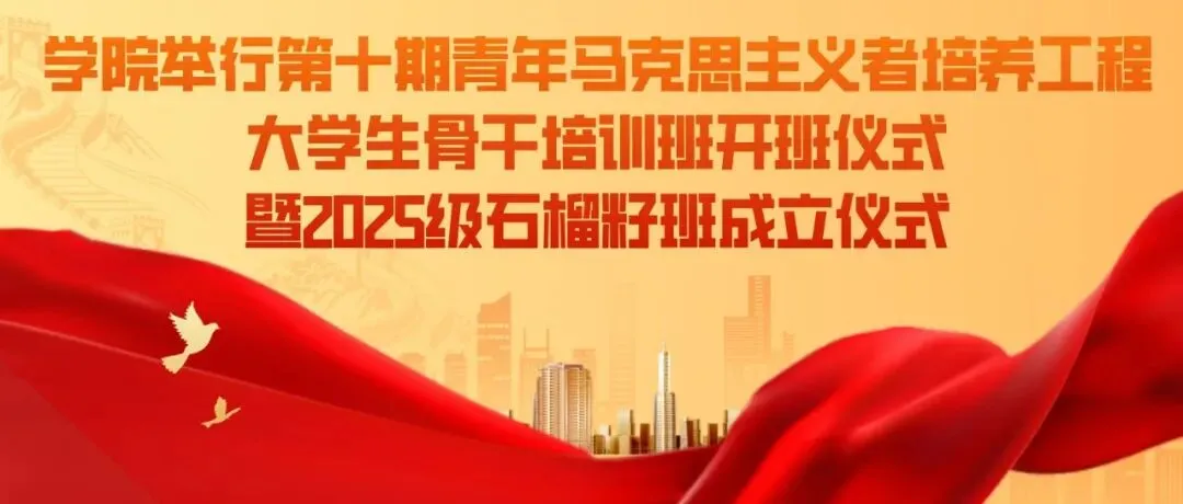 建功“十五五” 青春志愿行丨计算机技术系开展“传雷锋薪火,暖青春岁月”志愿服务活动