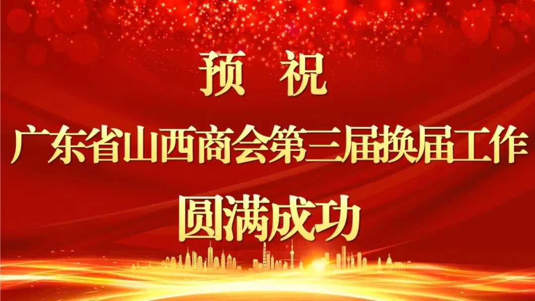 会员单位风采丨广州市东信达计算机技术开发有限公司