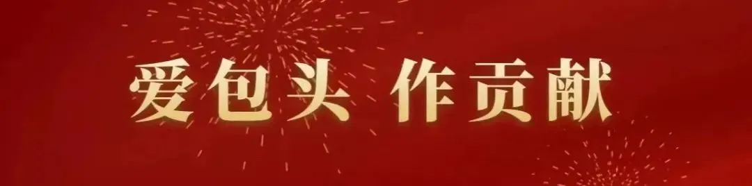 【公示】达茂旗市场监督管理局一季度“双随机、一公开”差异化信用分级分类监管工作开展情况