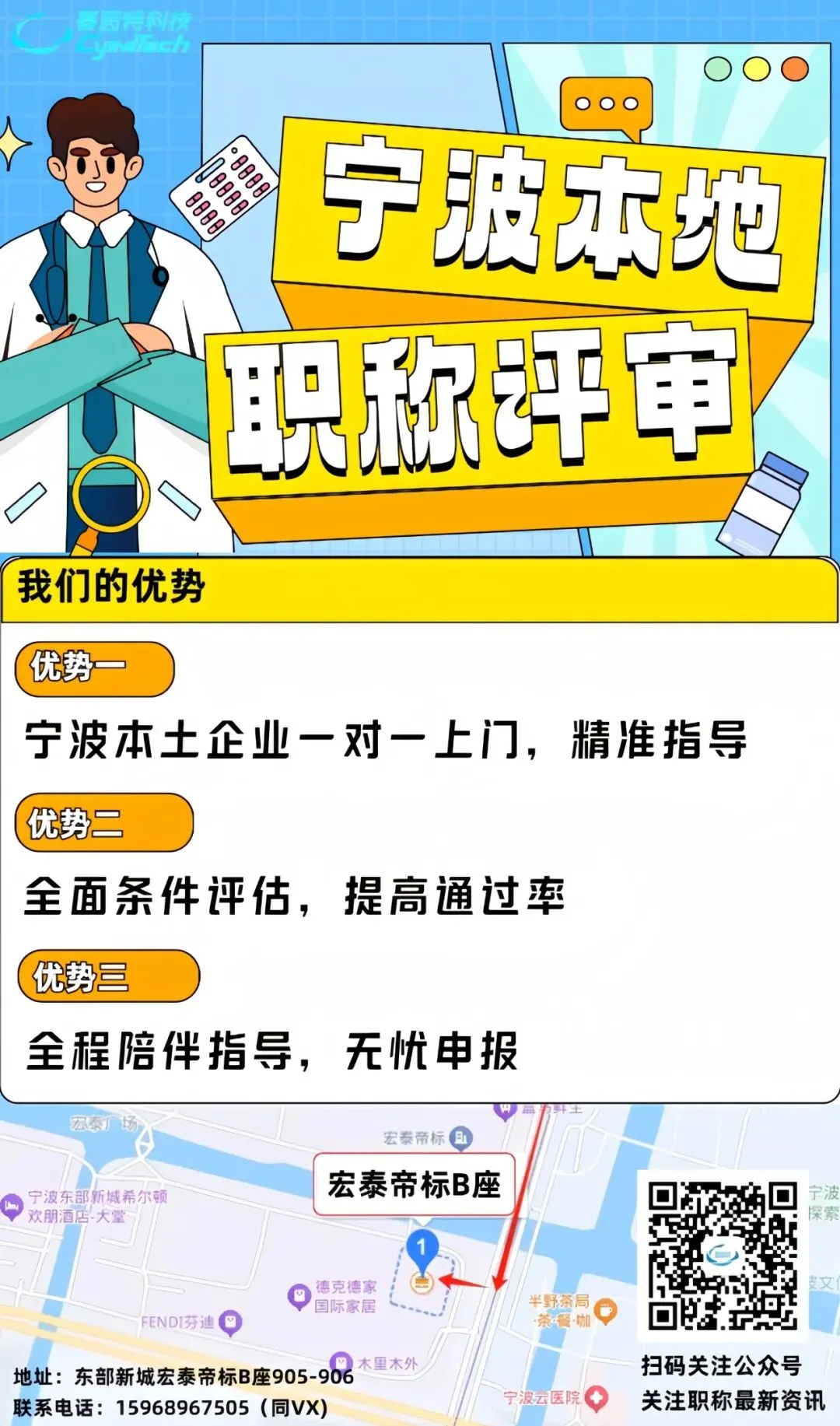 宁波市经济和信息化局关于2026年上半年计算机技术与软件专业技术资格(水平)考试有关事项的通知