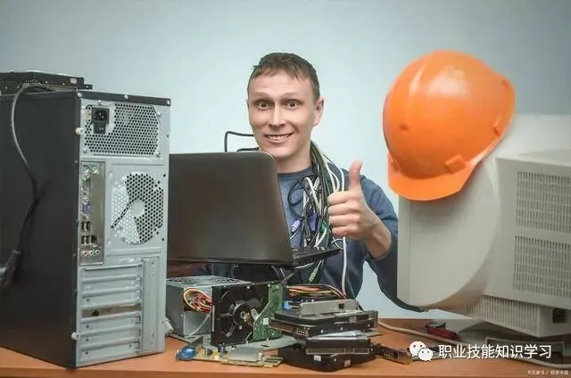 什么是计算机维修工,有哪些职业技能等级,工作内容又是什么,发展前景怎么样?