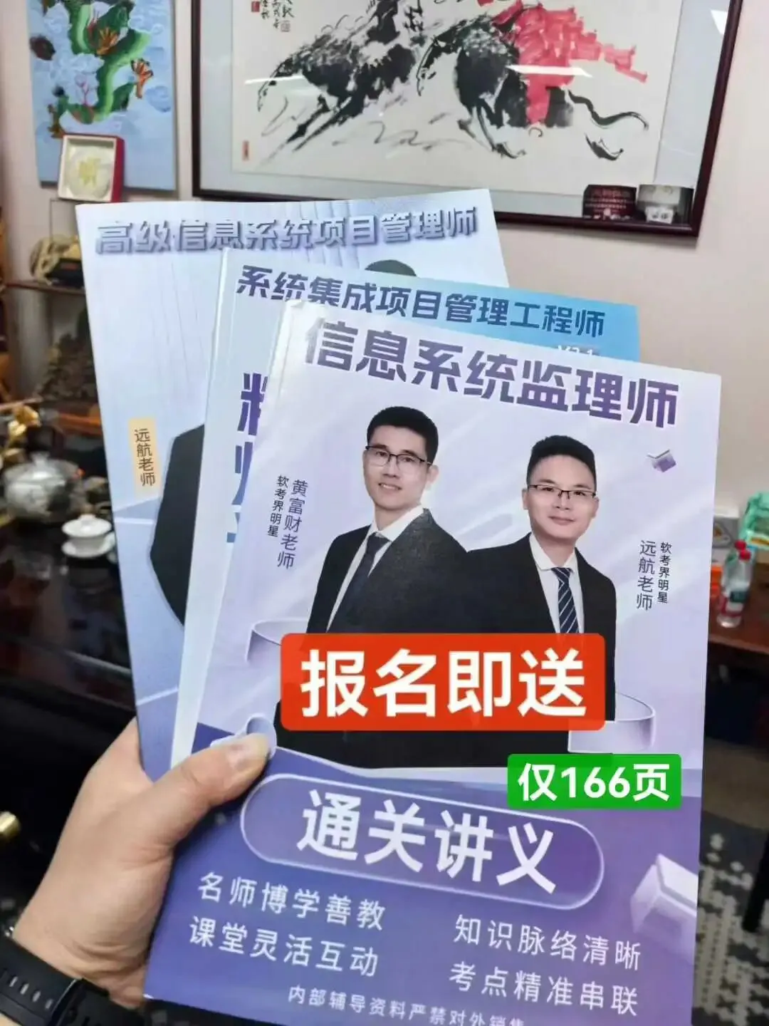 重磅!2026年度计算机技术与软件专业技术资格考试工作安排出炉~系统集成恢复一年两考!