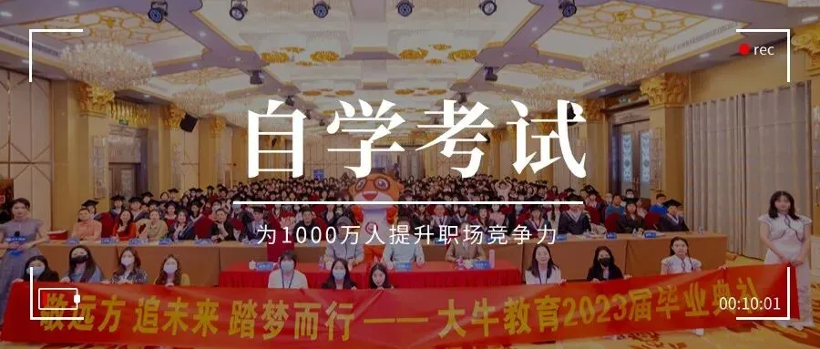 广外计算机科学与技术自考本科2026怎么报名?附新生报考指南!