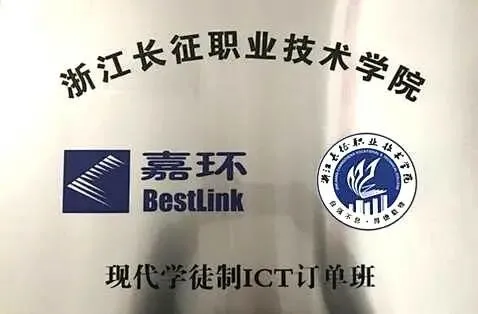 【专业解读】智能技术学院转载:计算机网络技术专业——组建运维网络,架设沟通桥梁