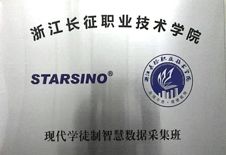 【专业解读】智能技术学院转载:计算机网络技术专业——组建运维网络,架设沟通桥梁