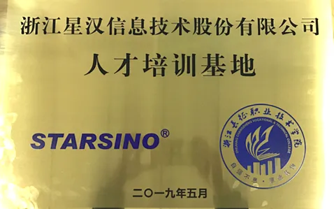 【专业解读】智能技术学院转载:计算机网络技术专业——组建运维网络,架设沟通桥梁