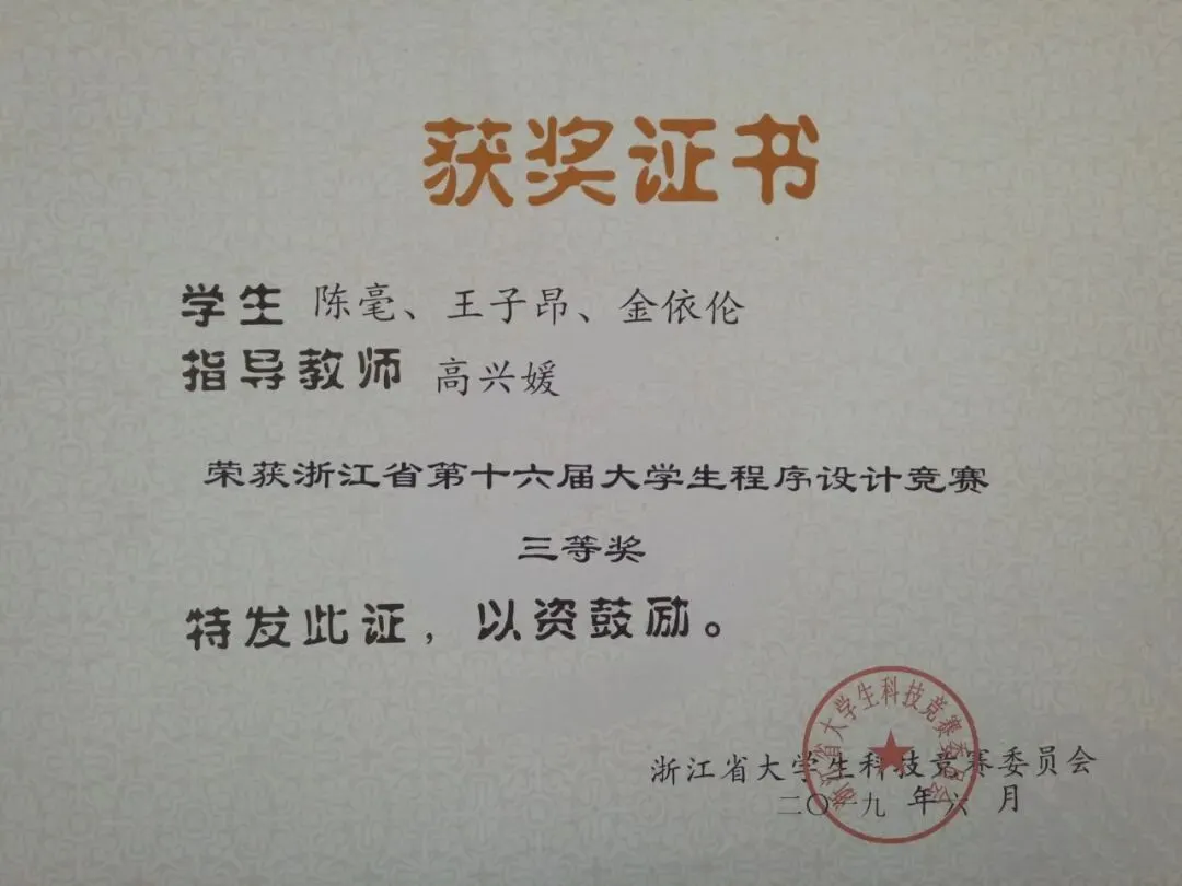 【专业解读】智能技术学院转载:计算机网络技术专业——组建运维网络,架设沟通桥梁