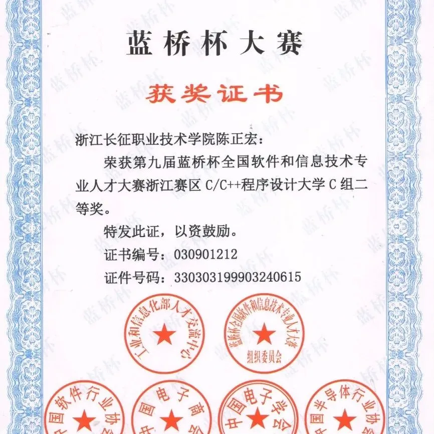 【专业解读】智能技术学院转载:计算机网络技术专业——组建运维网络,架设沟通桥梁