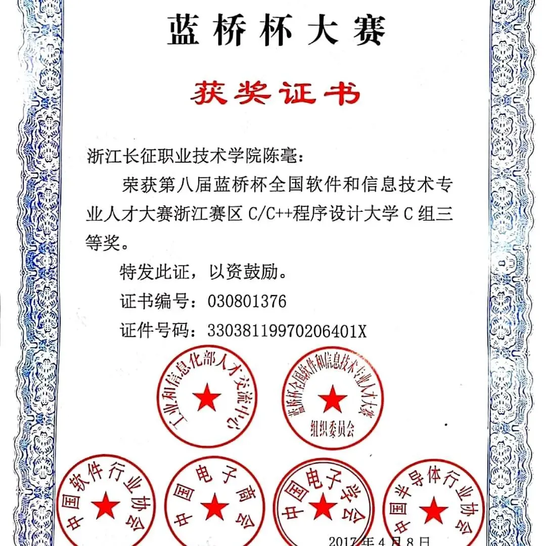 【专业解读】智能技术学院转载:计算机网络技术专业——组建运维网络,架设沟通桥梁