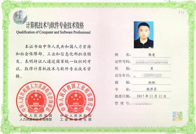 【专业解读】智能技术学院转载:计算机网络技术专业——组建运维网络,架设沟通桥梁