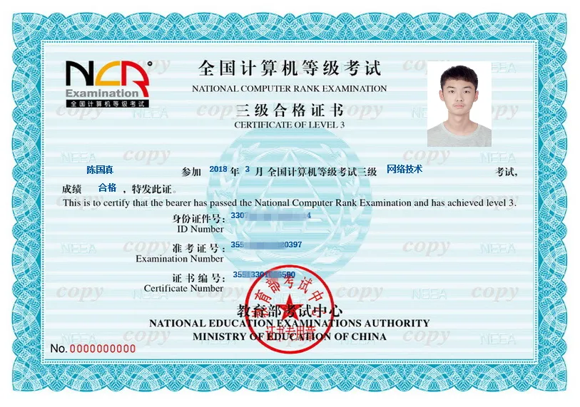 【专业解读】智能技术学院转载:计算机网络技术专业——组建运维网络,架设沟通桥梁