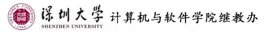 计算机科学与技术-自考本科