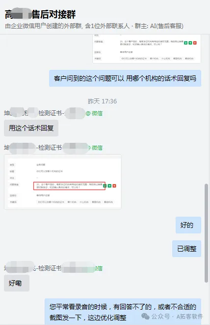 自动外呼机器人,高效获客