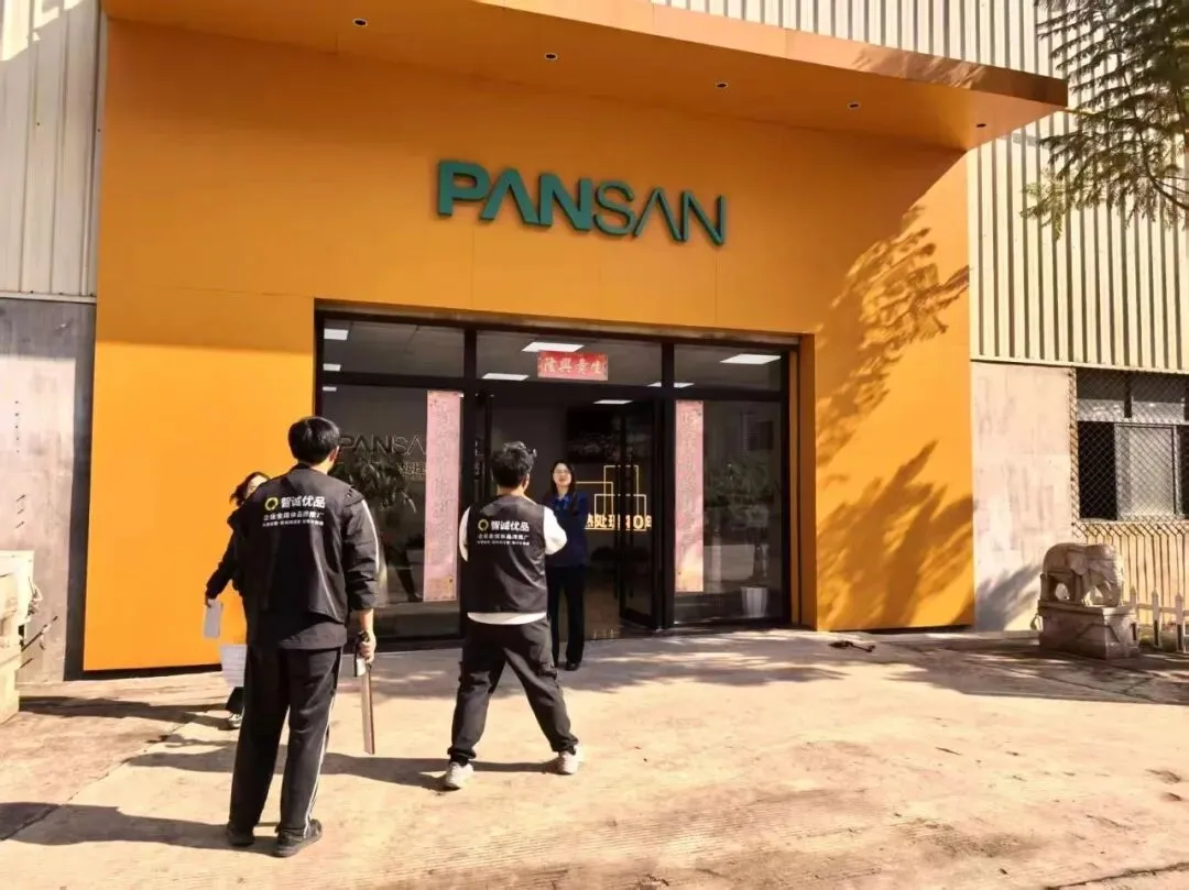 工厂短视频获客有门道!智诚优品携手潘山热处理,解锁实业出圈新路径