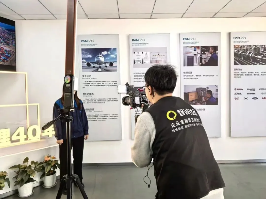 工厂短视频获客有门道!智诚优品携手潘山热处理,解锁实业出圈新路径