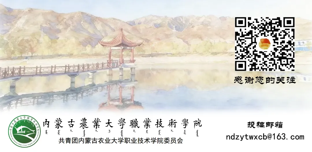 建功“十五五” 青春志愿行丨计算机技术系开展“志愿践雷锋,家园焕新颜”志愿服务活动