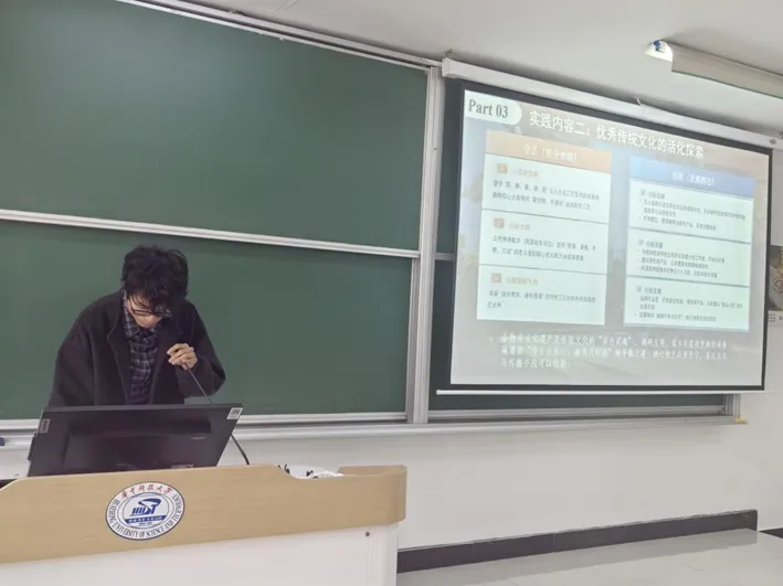 IT青年行 | 计算机科学与技术学院2026年 寒假社会实践答辩会顺利举行