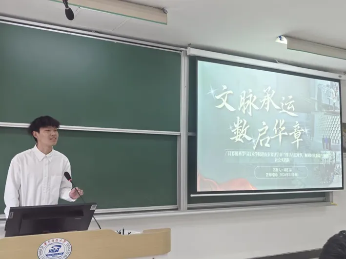 IT青年行 | 计算机科学与技术学院2026年 寒假社会实践答辩会顺利举行