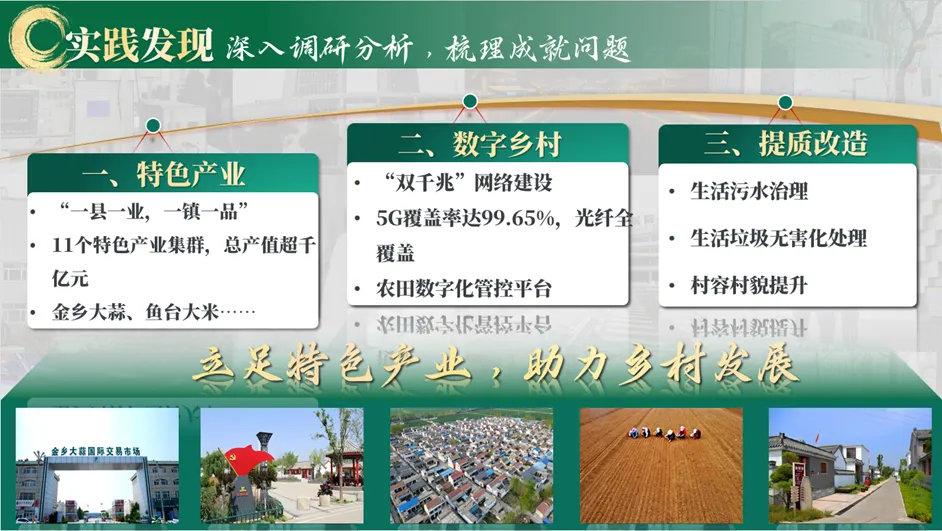 IT青年行 | 计算机科学与技术学院2026年 寒假社会实践答辩会顺利举行