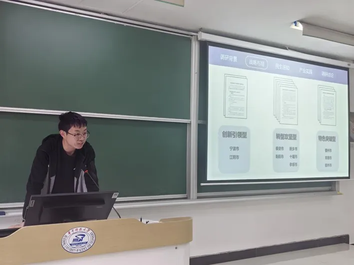 IT青年行 | 计算机科学与技术学院2026年 寒假社会实践答辩会顺利举行