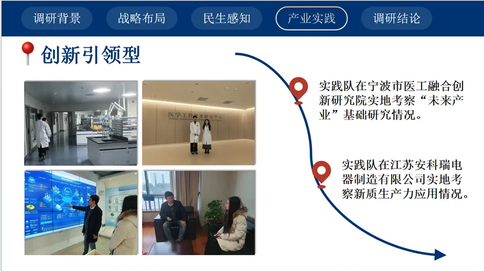 IT青年行 | 计算机科学与技术学院2026年 寒假社会实践答辩会顺利举行