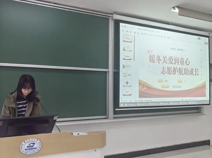 IT青年行 | 计算机科学与技术学院2026年 寒假社会实践答辩会顺利举行