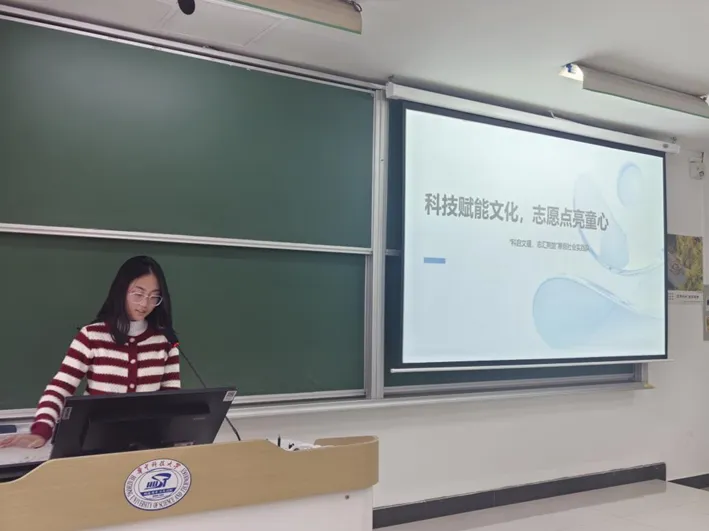 IT青年行 | 计算机科学与技术学院2026年 寒假社会实践答辩会顺利举行