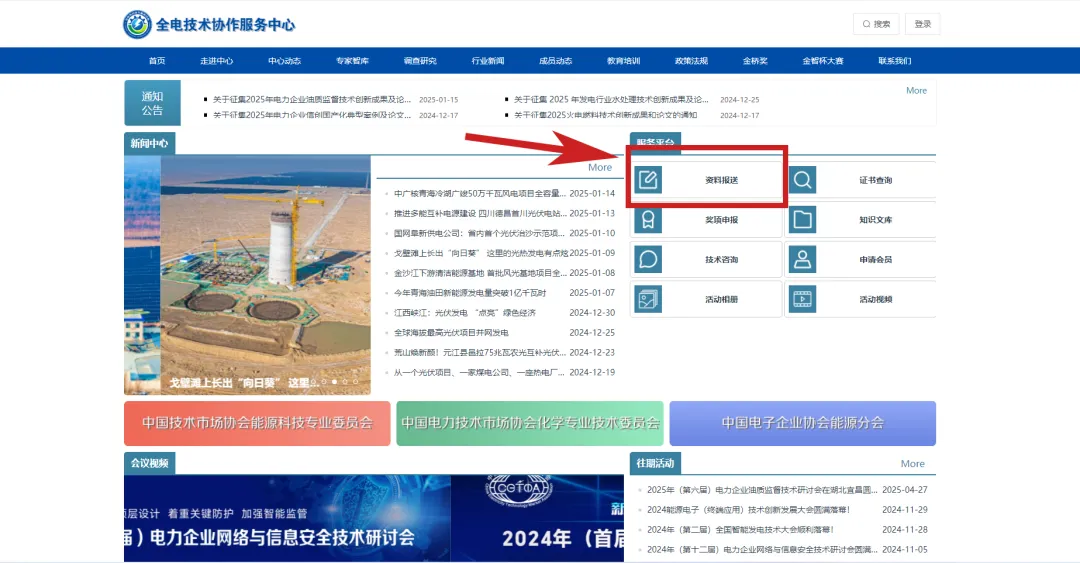 【数智技术】基于用户体验的一种国产芯片计算机替代评估方法