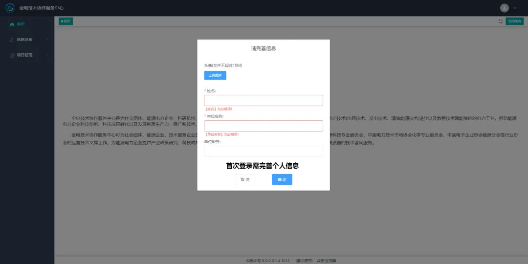 【数智技术】基于用户体验的一种国产芯片计算机替代评估方法