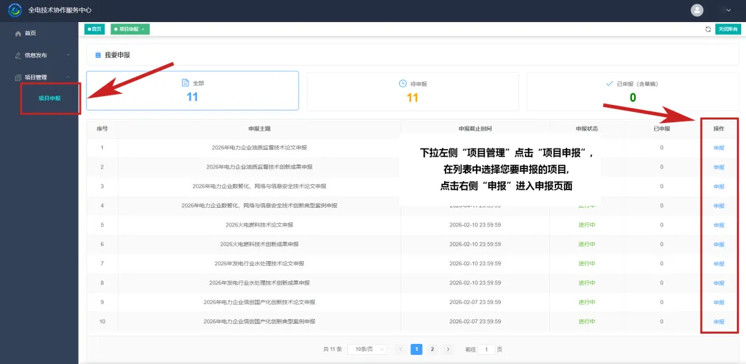 【数智技术】基于用户体验的一种国产芯片计算机替代评估方法