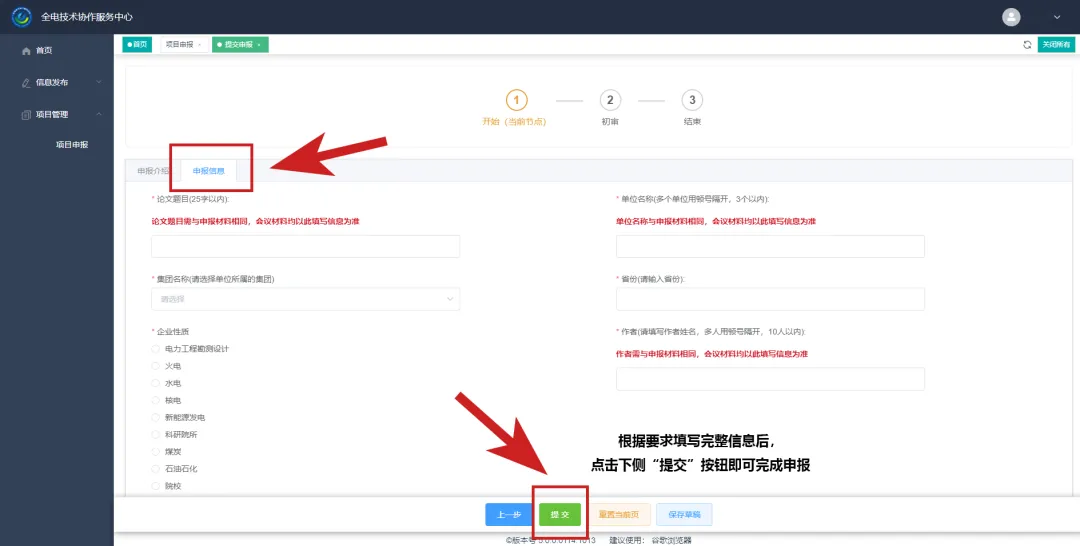 【数智技术】基于用户体验的一种国产芯片计算机替代评估方法