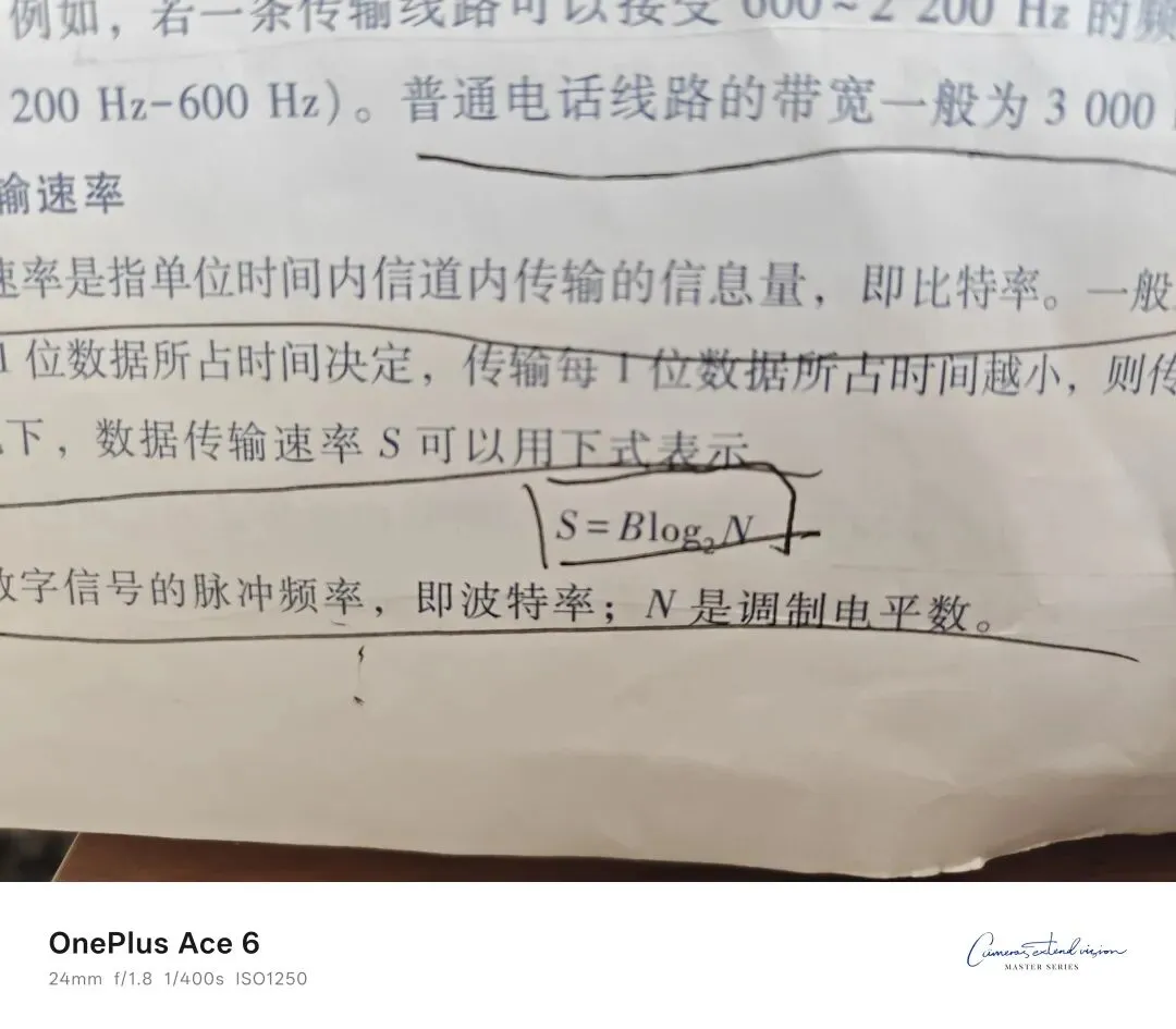 计算机网络技术——春考知识点大汇总1