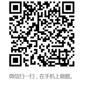 2025年全国计算机等级考试《三级网络技术》题库