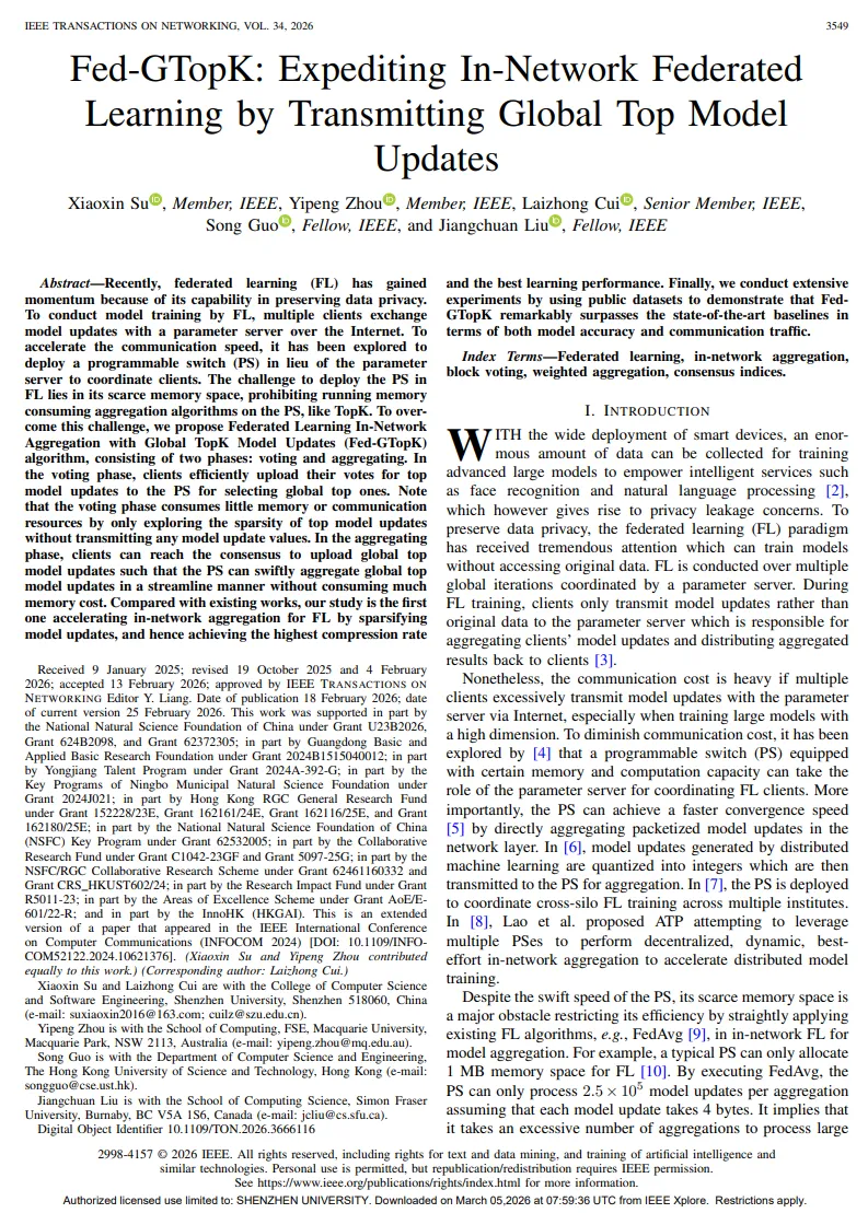 荔研专访丨计算机科学与技术博士研究生苏晓鑫——国家自然科学基金青年学生基础研究项目获得者访谈
