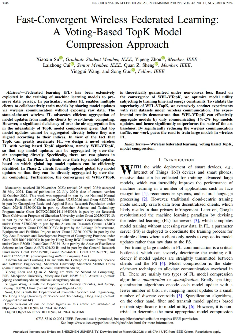 荔研专访丨计算机科学与技术博士研究生苏晓鑫——国家自然科学基金青年学生基础研究项目获得者访谈