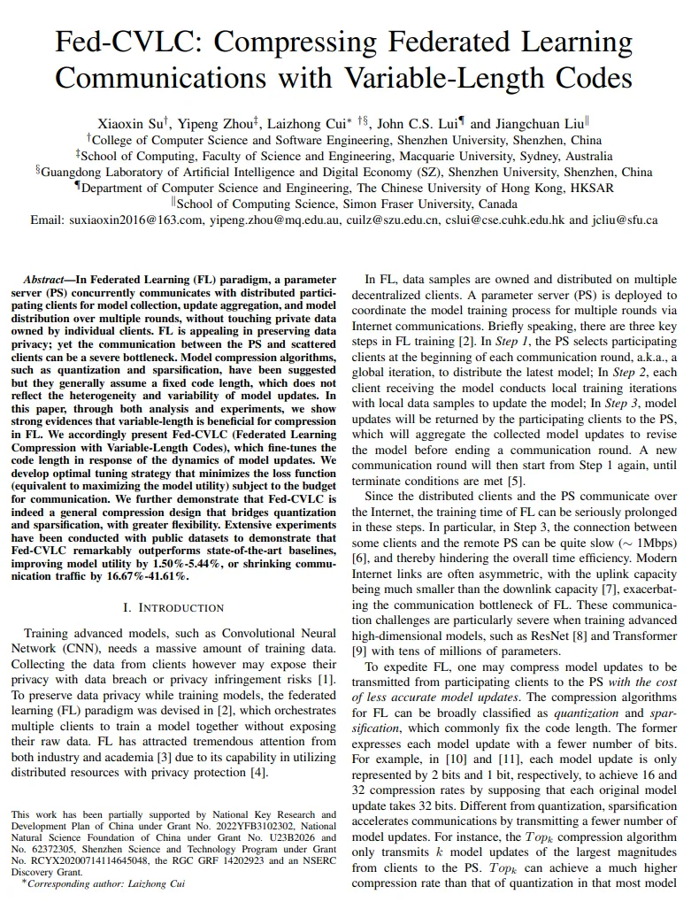荔研专访丨计算机科学与技术博士研究生苏晓鑫——国家自然科学基金青年学生基础研究项目获得者访谈