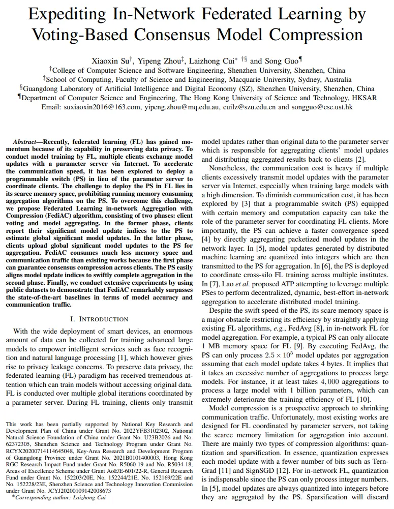 荔研专访丨计算机科学与技术博士研究生苏晓鑫——国家自然科学基金青年学生基础研究项目获得者访谈