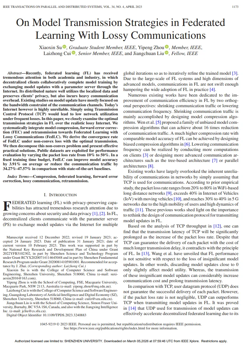 荔研专访丨计算机科学与技术博士研究生苏晓鑫——国家自然科学基金青年学生基础研究项目获得者访谈