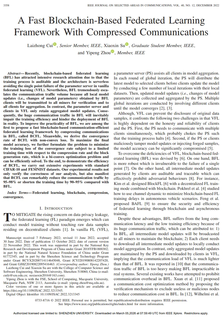 荔研专访丨计算机科学与技术博士研究生苏晓鑫——国家自然科学基金青年学生基础研究项目获得者访谈