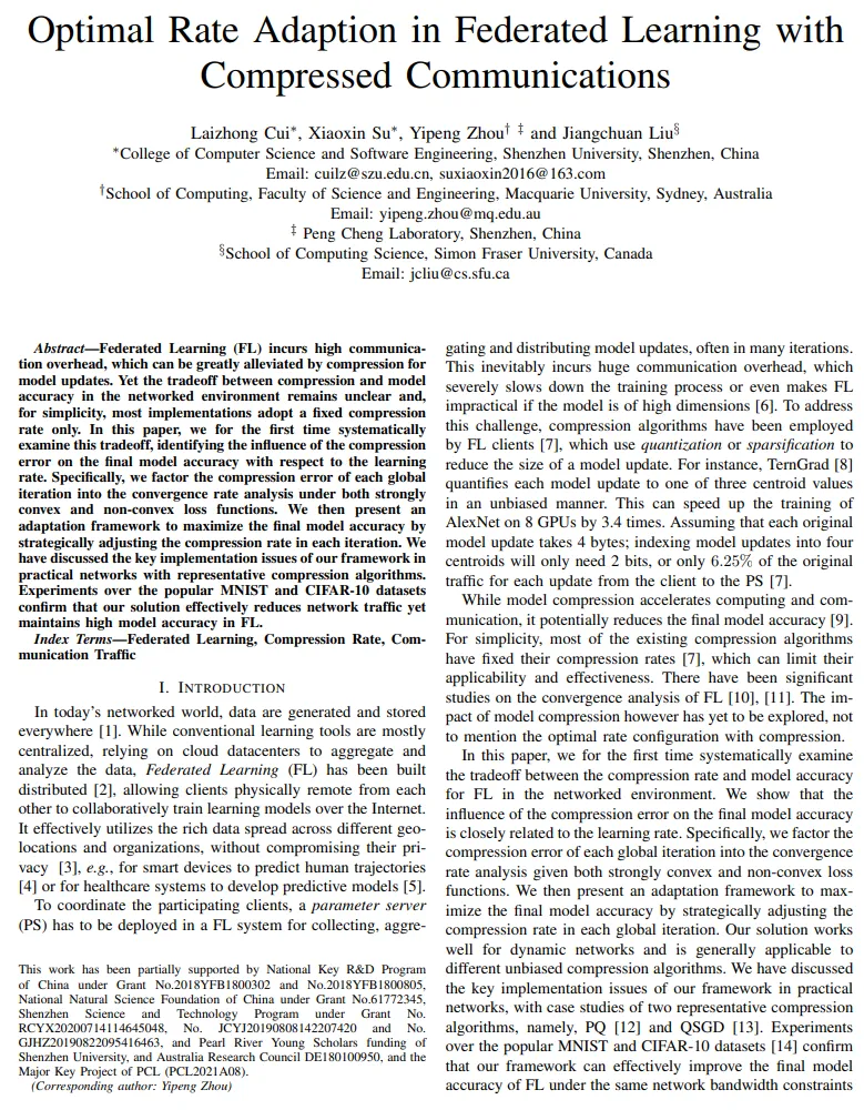 荔研专访丨计算机科学与技术博士研究生苏晓鑫——国家自然科学基金青年学生基础研究项目获得者访谈